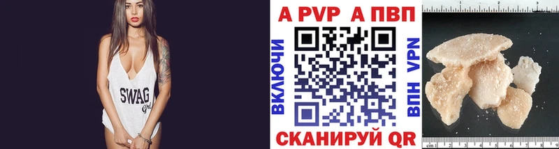 A-PVP VHQ  мориарти телеграм  Михайлов 