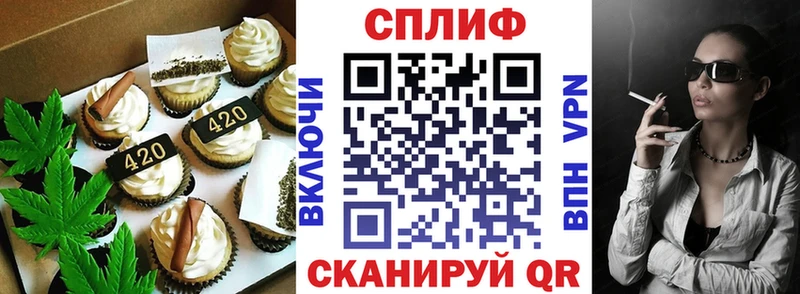 Еда ТГК конопля  Михайлов 
