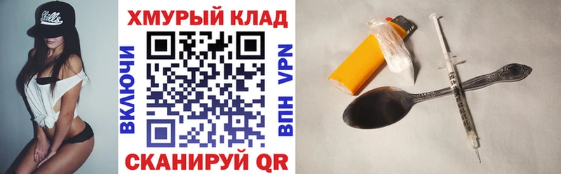 ГЕРОИН белый мега рабочий сайт Михайлов