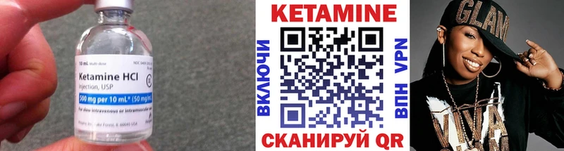 omg   Михайлов  Кетамин VHQ 