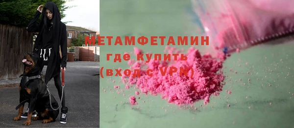 эйфоретик Белоозёрский