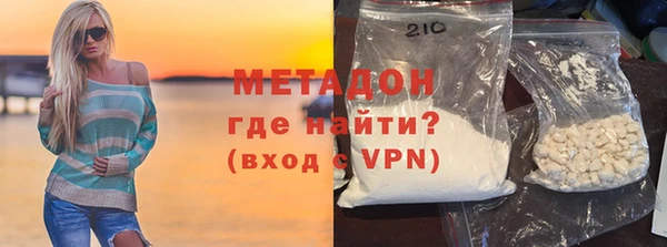 герыч Беломорск