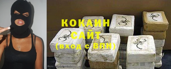 мескалин Богородск