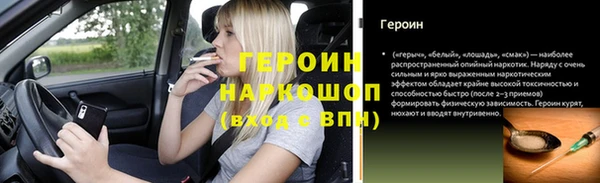 стаф Богородицк