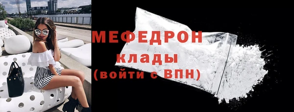 стаф Богородицк