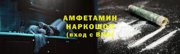 стаф Богородицк