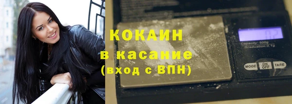 мескалин Богородск
