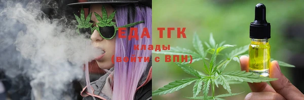 трава Белокуриха