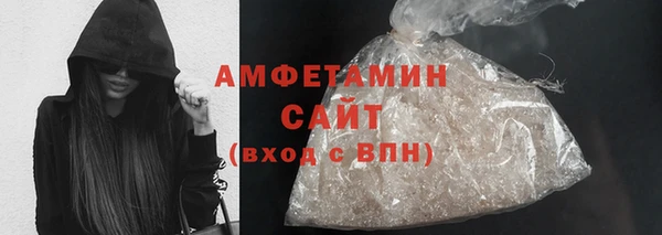 трава Белокуриха