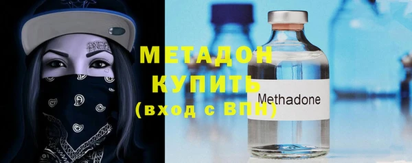 стаф Богородицк