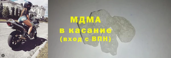 стаф Богородицк