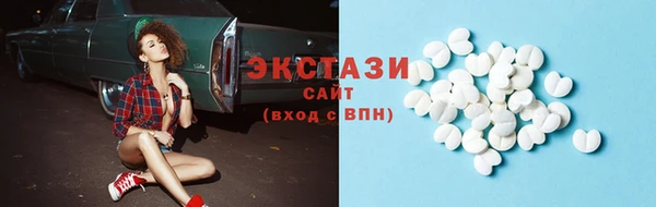 эйфоретик Белоозёрский
