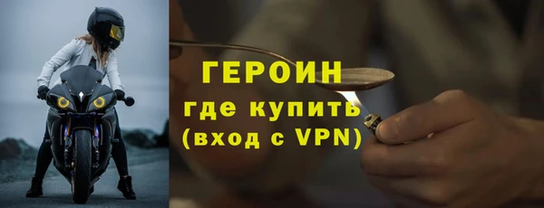 мескалин Богородск