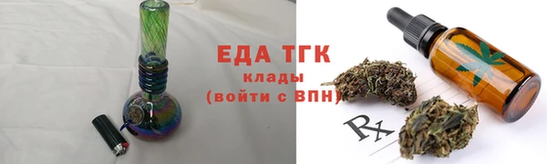 эйфоретик Белоозёрский