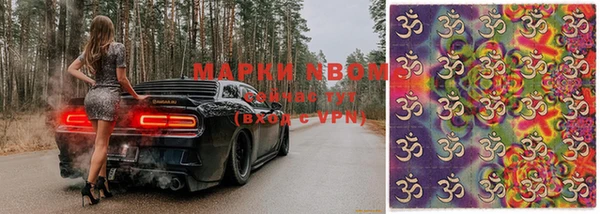 герыч Беломорск