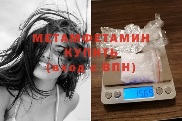 кристаллы Кулебаки