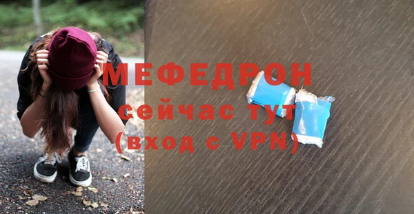 стаф Богородицк