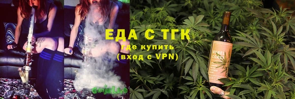 мескалин Богородск