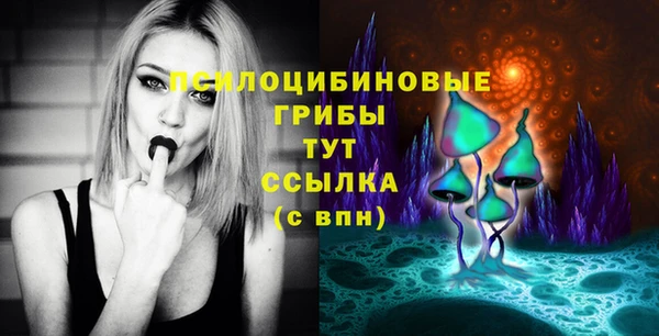 кокаин Куйбышев