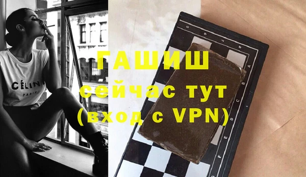 герыч Беломорск