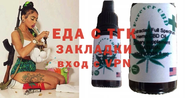 мескалин Богородск