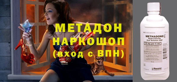 герыч Беломорск