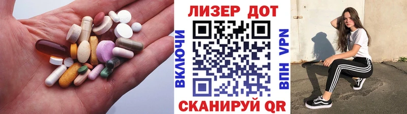 ЛСД экстази кислота  даркнет наркотические препараты  Михайлов 