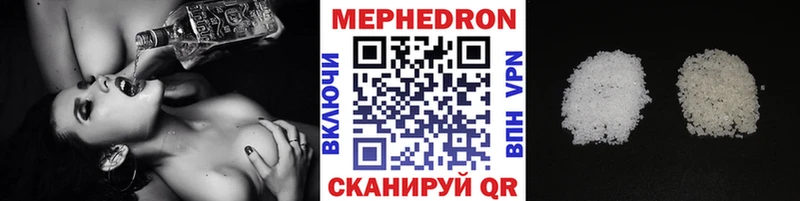 МЕФ mephedrone  Михайлов 
