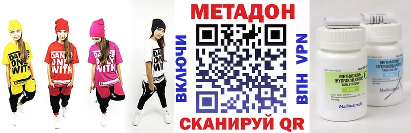 МЕТАДОН VHQ ссылка на мегу зеркало Михайлов