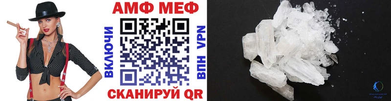 mega ONION  Михайлов  Первитин Methamphetamine 