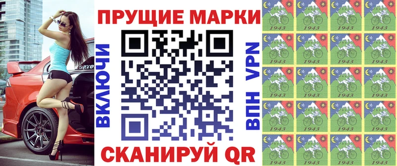 Марки 25I-NBOMe 1,5мг Михайлов