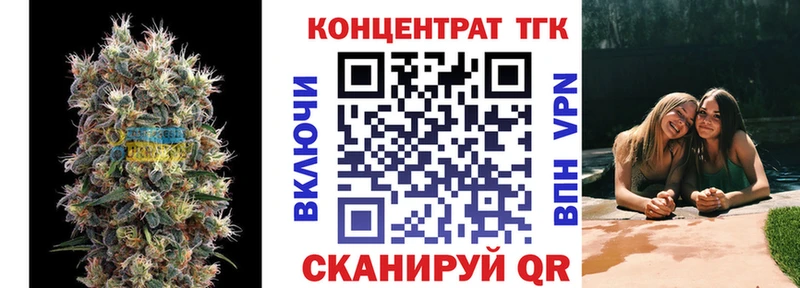 магазин продажи наркотиков Михайлов Дистиллят ТГК гашишное масло