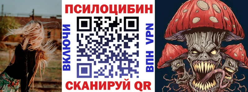Псилоцибиновые грибы прущие грибы Михайлов